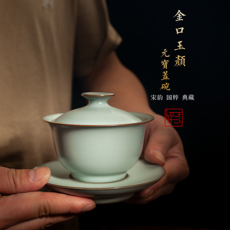 广东龙泉青瓷官窑手工主人杯品茗杯