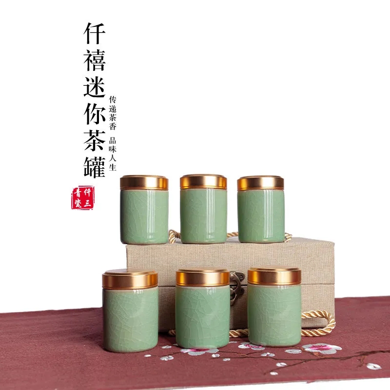 广东陶瓷密封罐迷你小茶罐